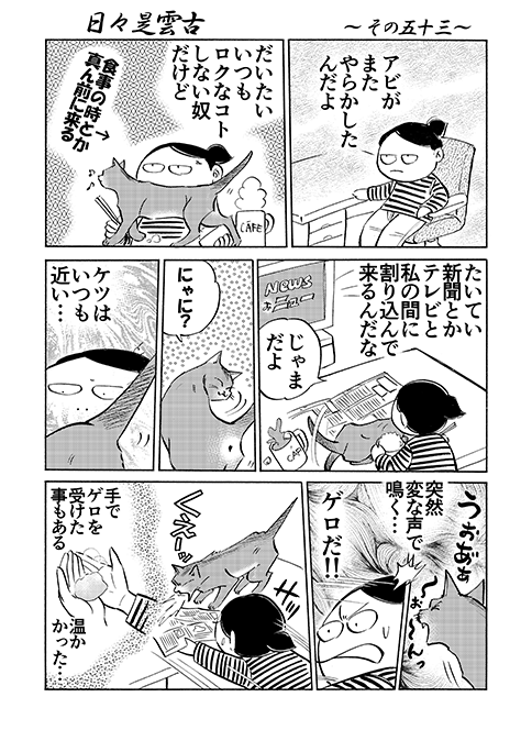 Ȃ@Ȃ̕@ŋ߂̂Ȃ@X_Á@52