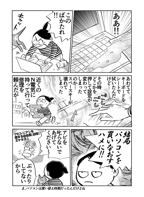 Ȃ@Ȃ̕@ŋ߂̂Ȃ@X_Á@52