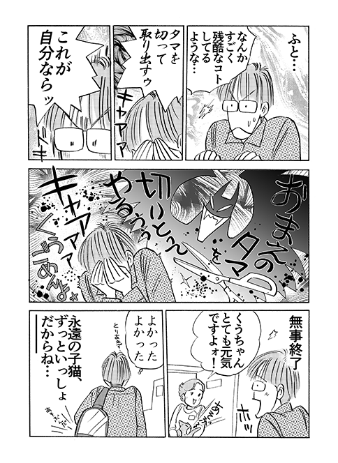 Ȃ@Ȃ̕@ŋ߂̂Ȃ@X_54