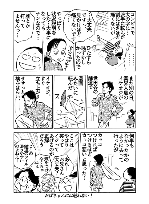 Ȃ@Ȃ̕@ŋ߂̂Ȃ@XO`