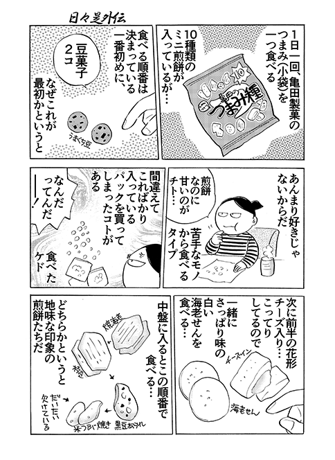 �����Ȃ��@�Ȃ��̕����@�ŋ߂̂Ȃ��@���X���O�`