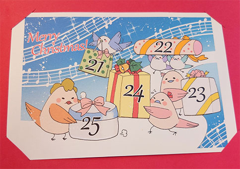 ���N�Ō�̂܂񂪎��q���ŁA�Q���҂Ƀv���[���g�����A�h�x���g�J�[�h�B