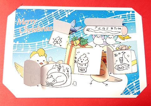 ���N�Ō�̂܂񂪎��q���ŁA�Q���҂Ƀv���[���g�����A�h�x���g�J�[�h�B