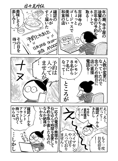 �����Ȃ��@�Ȃ��̕����@�ŋ߂̂Ȃ��@���X���O�`