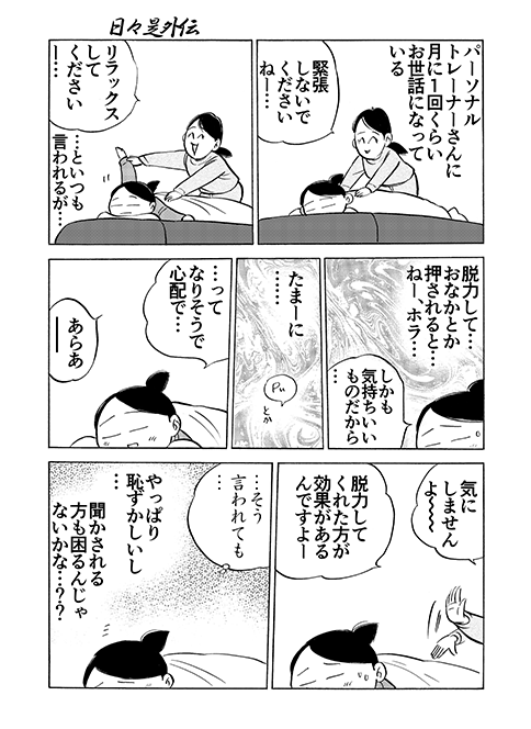 �����Ȃ��@�Ȃ��̕����@�ŋ߂̂Ȃ��@���X���O�`