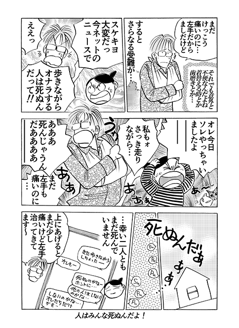 �����Ȃ��@�Ȃ��̕����@�ŋ߂̂Ȃ��@���X���O�`