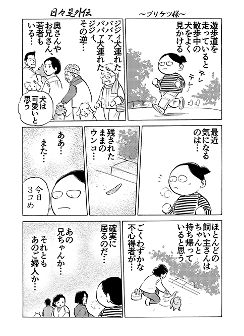 �����Ȃ��@�Ȃ��̕����@�ŋ߂̂Ȃ��@���X���O�`