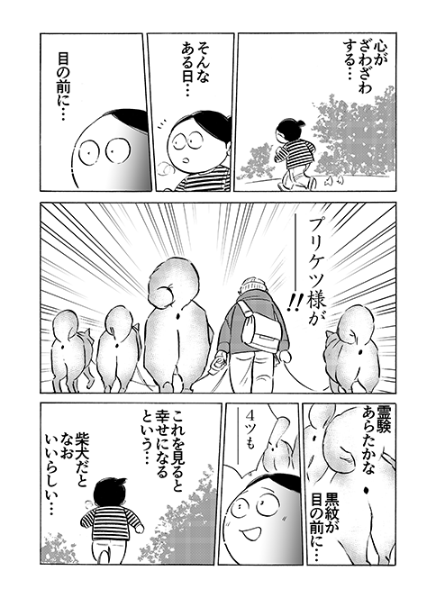 �����Ȃ��@�Ȃ��̕����@�ŋ߂̂Ȃ��@���X���O�`